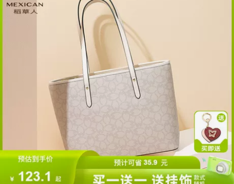 稻草人单肩包女2023小众大包通勤女包高级...