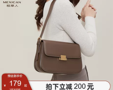 稻草人单肩包 单肩包斜挎包包包女2023新款牛皮百搭春