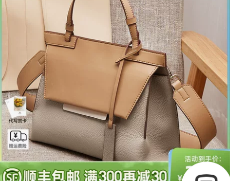 纳兰杜包包女大容量百搭手提包女包撞色单肩斜...