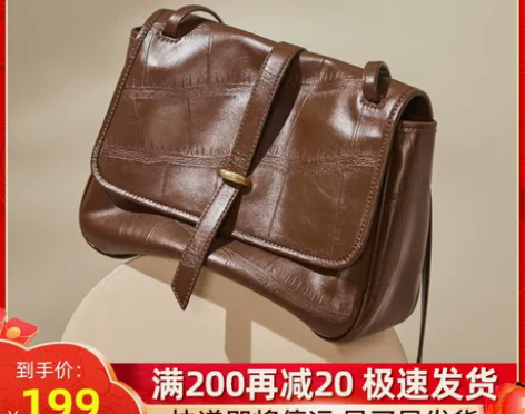 纳兰杜大包包2021新款时尚真皮女包单肩包...