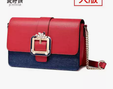 欧时纳女包，全新，闲置。 感兴趣的话给我留...