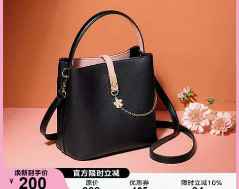 欧时纳水桶包2023新款潮时尚单肩百搭洋气...