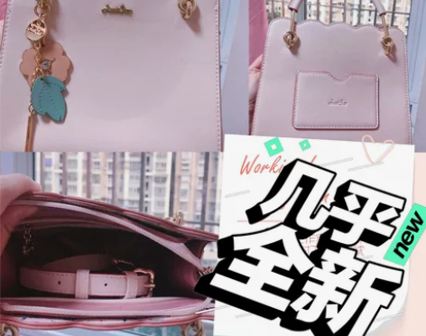 品牌型号 ：欧时纳 新旧程度 ：几乎全新（...