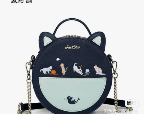 全新，欧时纳品牌，可手提，单肩斜挎，链条拼...