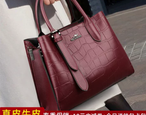 品牌专柜真皮手提包大容量包包2023新款女...