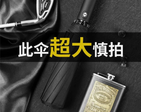 雨伞折叠全自动晴雨两用男女学生韩版简约遮阳...