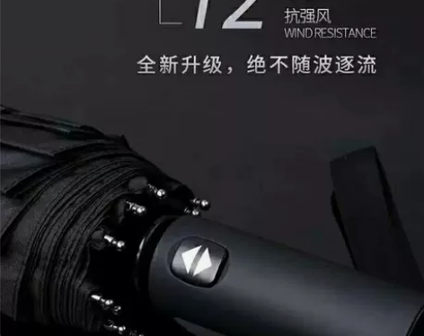 全自动雨伞男女学生折叠收缩大号加固加厚结实...