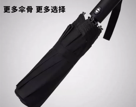 【亏本清仓】雨伞自动折叠大号男女双人伞三折...