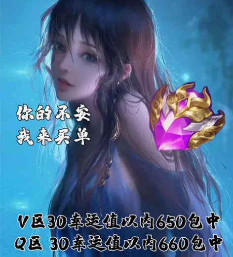 【荣耀水晶包中】无需自备积分！！！！ wz...