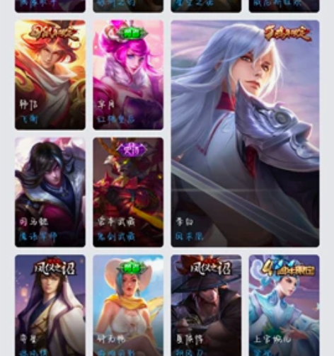 出号QQ区贵族八天鹅之梦凤求凰云霓雀翎启明...