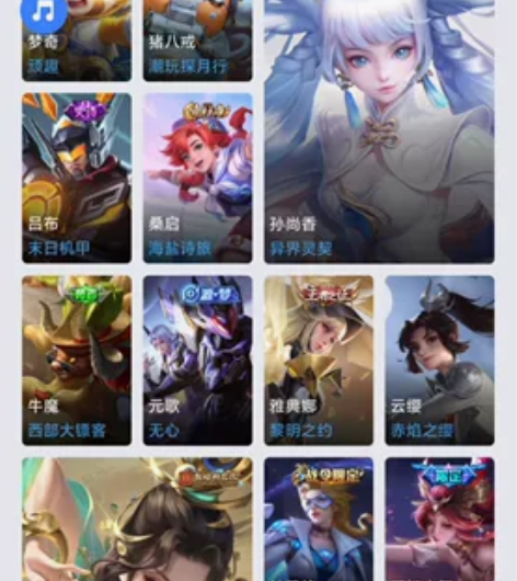 王者贵9 277皮肤，安卓q区 账号一起出...