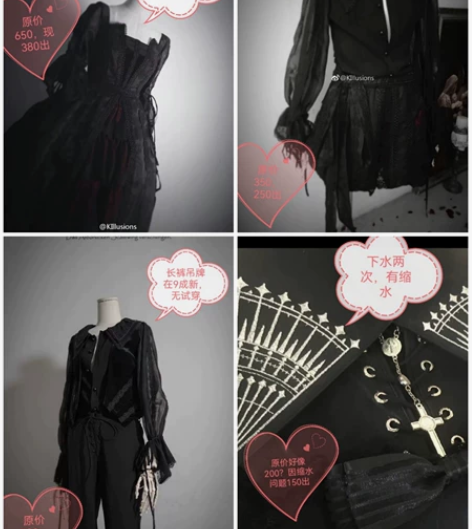 【清衣柜】古早的lolita，白菜出，直出...