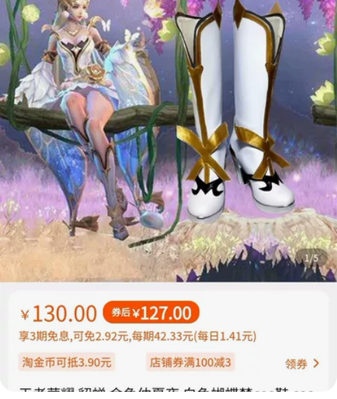 ?王者荣耀 貂蝉 金色仲夏夜 白色蝴蝶梦c...