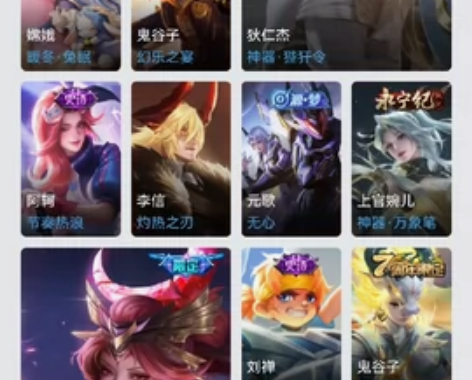 王者荣耀aq租号，仅支持扫码上号。 4r/...