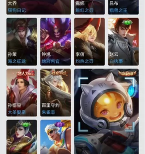 王者荣耀营地ID：228458215 心理...