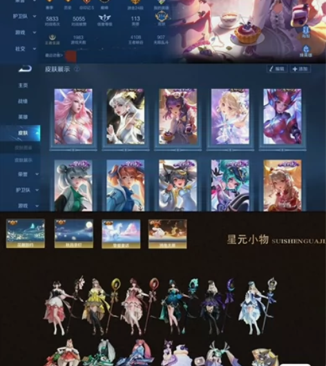 王者荣耀安卓Q区V10租号 ★不要直拍！拍...