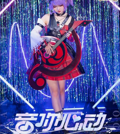 王者荣耀小乔音你心动cos 仅正片一次已洗...