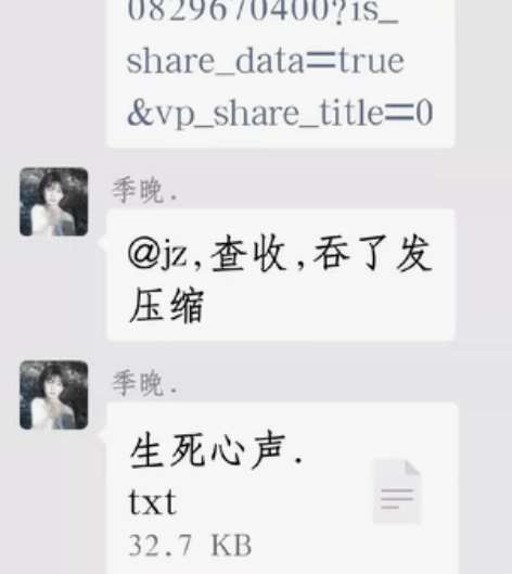 还在烦恼抖音快手上的推文找不到后续吗？还在...