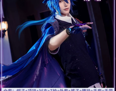 #cos二手#周瑜音你心动cos 大全套除...