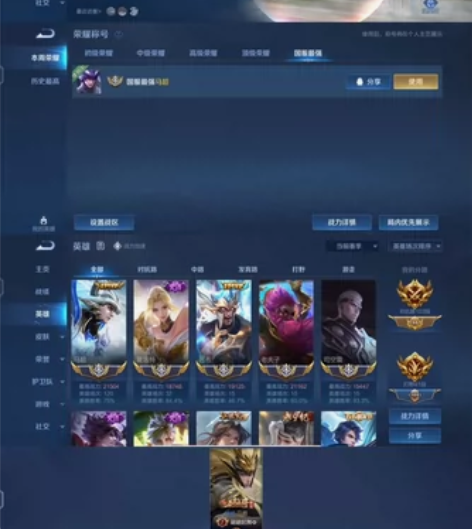 国服马超 感兴趣的话点“我想要”和我私聊吧...