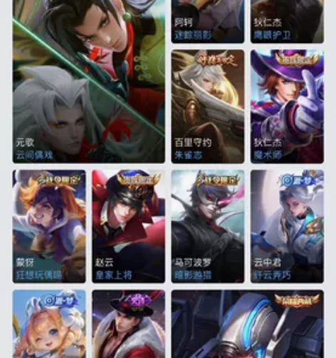 苹果王者荣耀无限飓风号 猫影幻舞久胜战神末...