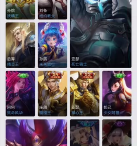 安卓Q区 凤求凰 一生所爱 至尊宝 神威 ...