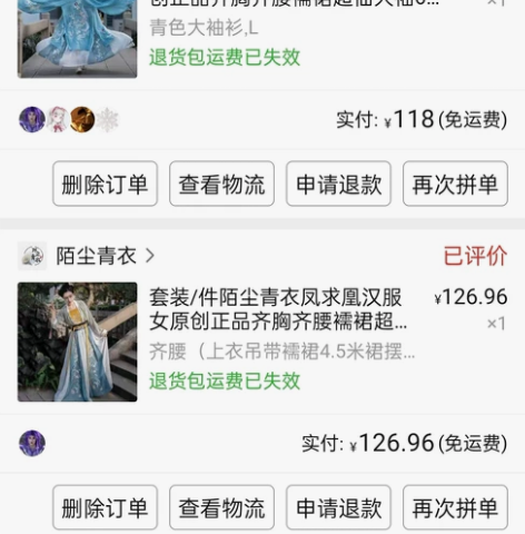 陌尘青衣凤求凰汉服女原创正品齐腰襦裙 4....