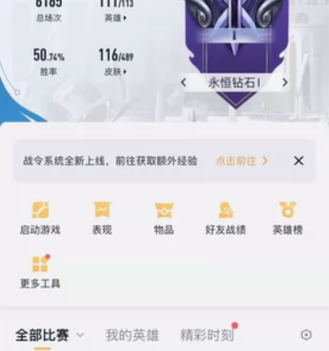 安卓q区，换了苹果不想转区就卖了 至尊宝，...