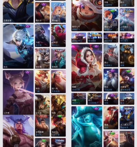 271皮肤，凤求凰，白虎志，一念神魔，鸣剑，全息碎影，神威，...