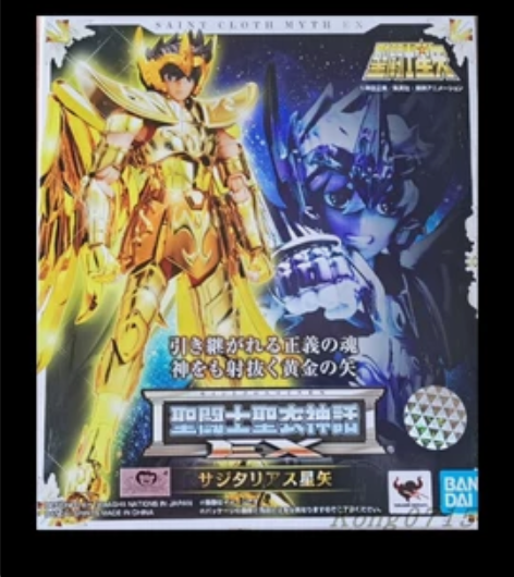 万代Bandai圣衣神话EX2.0 海皇决...