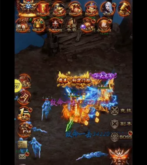 #武圣屠龙   #巨龙战歌    #蓝月至...