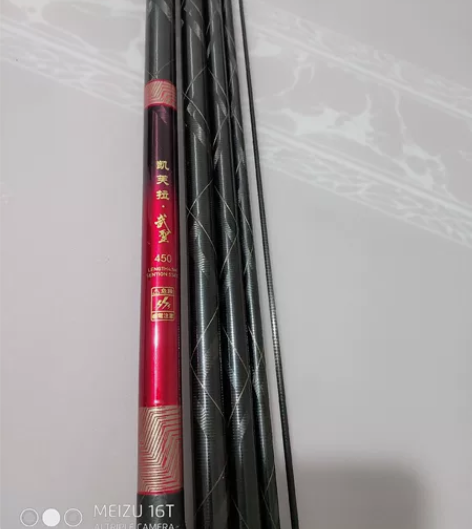 东区武圣钓竿4.5米，正28钓，4.5H硬...