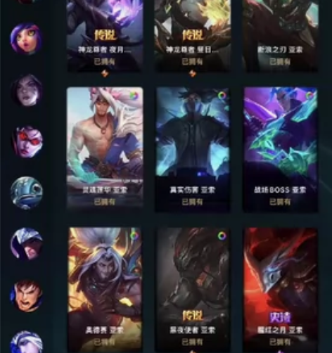 英雄联盟黑色玫瑰号亚索爱好者来都是高质量皮...