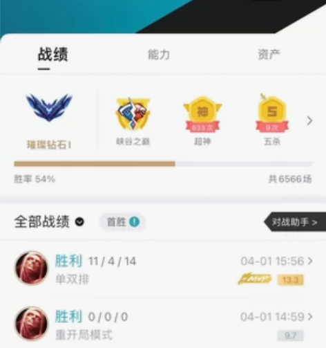 出英雄联盟钻1号，本人自己号，可以换绑，可...