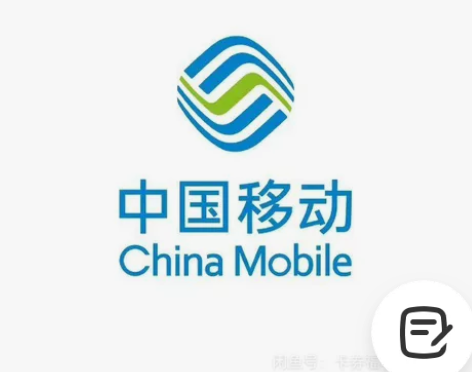 快充！快充！快充！移动话费实时到账 【诚信...