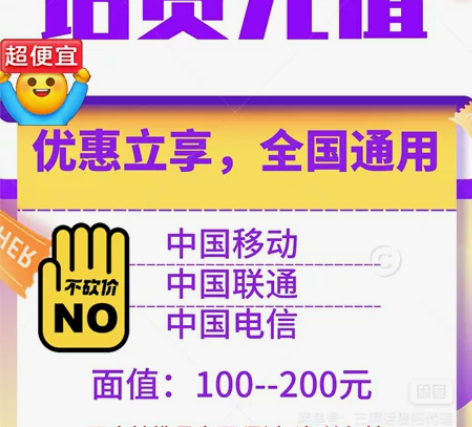 快充0- 24小时内到帐。速度快。体验很好...