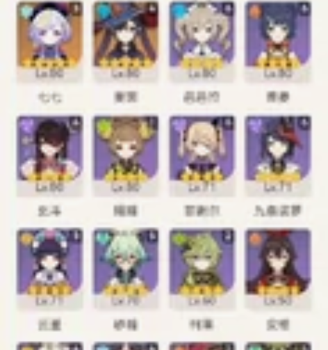 原神和崩坏3成品号,两个一起卖,米游社账号...