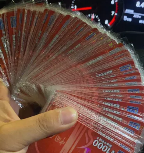 出售中石化充值K，面值1000的，1002...