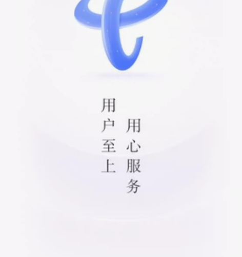 收广东电信费用 88折收 不是出售，是收￥...