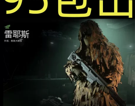 使命召唤19cod19战区2.0绝版牛肉干...