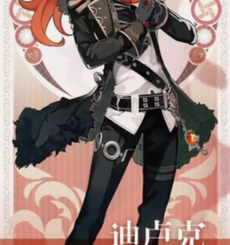 原神代肝草神突破材料 全程直播。全程直播。...