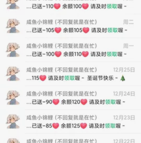 光遇爱心手工心（0.4元一颗） 日出10颗...