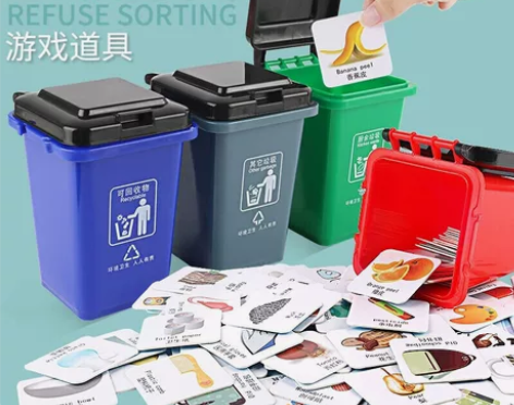 垃圾分类垃圾桶玩具四个垃圾桶+100张垃圾...