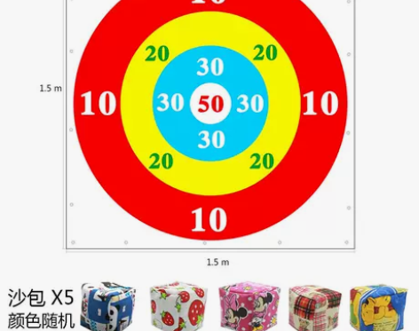 ?沙包投掷盘亲子游戏儿童玩具幼儿园丢沙包室...