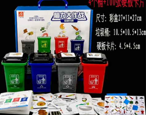 仁博 儿童桌游 感兴趣的话点“我想要”和我...