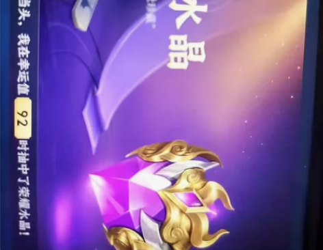 出荣耀水晶，积分夺宝，秘籍，我买的别人的，...