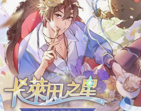 【所有活动主线已全部更新完 包永久更新】新...