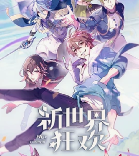 【秒发】新世界狂欢剧情录制 密语 ssr ...