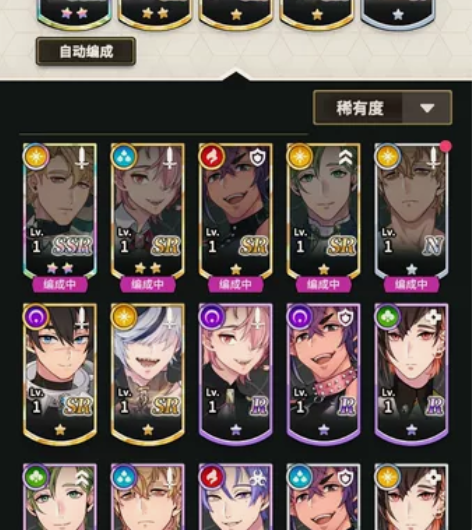 新世界狂欢 2星圣舫昆西 初始号 抽了40...