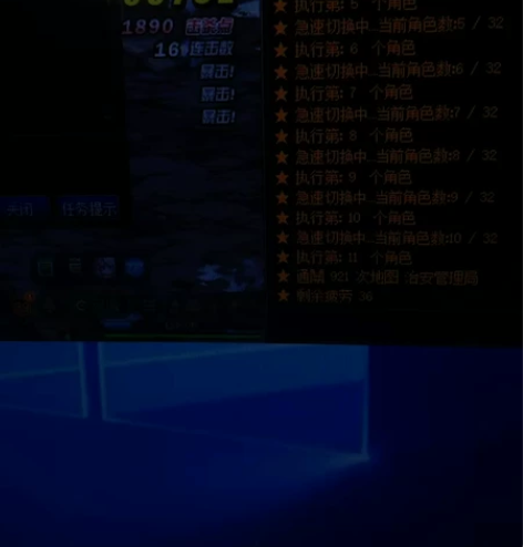 dnf内部辅助 全自动 永久包更新使用 ...